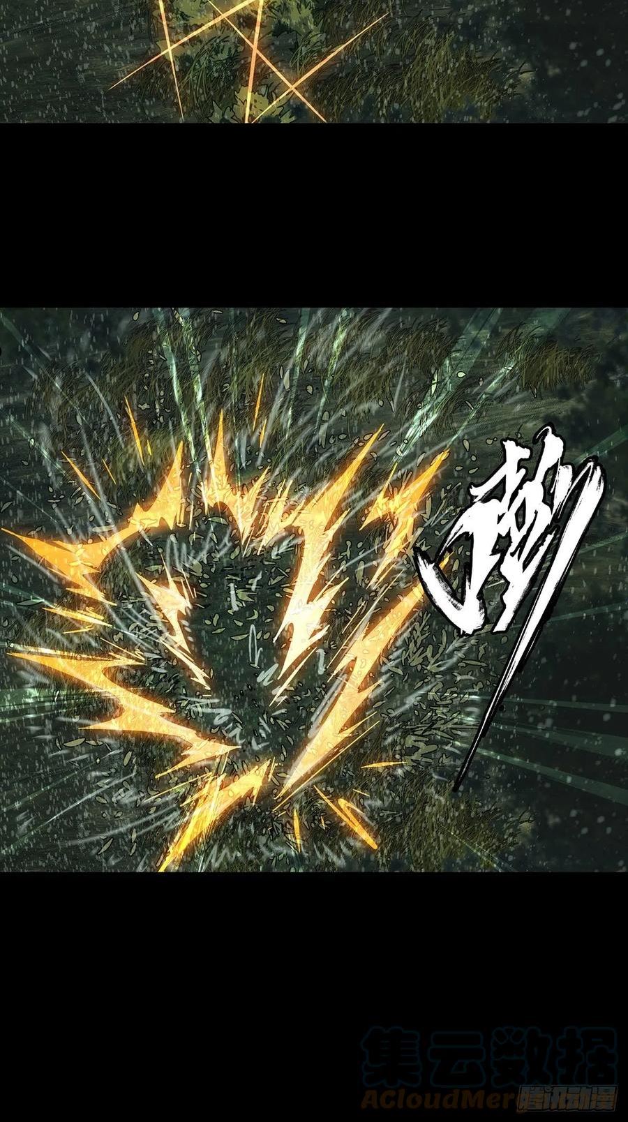 第二百四十一章_恶上2