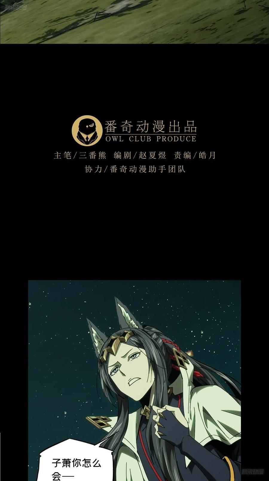 第四百七十八章_烁中4