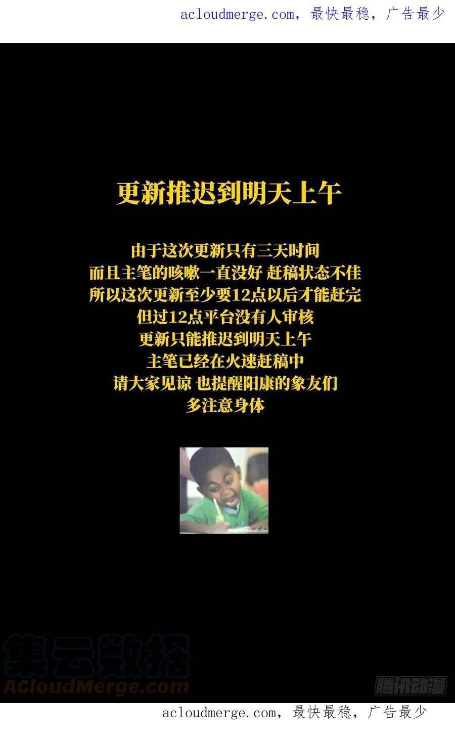 更新公告 20
