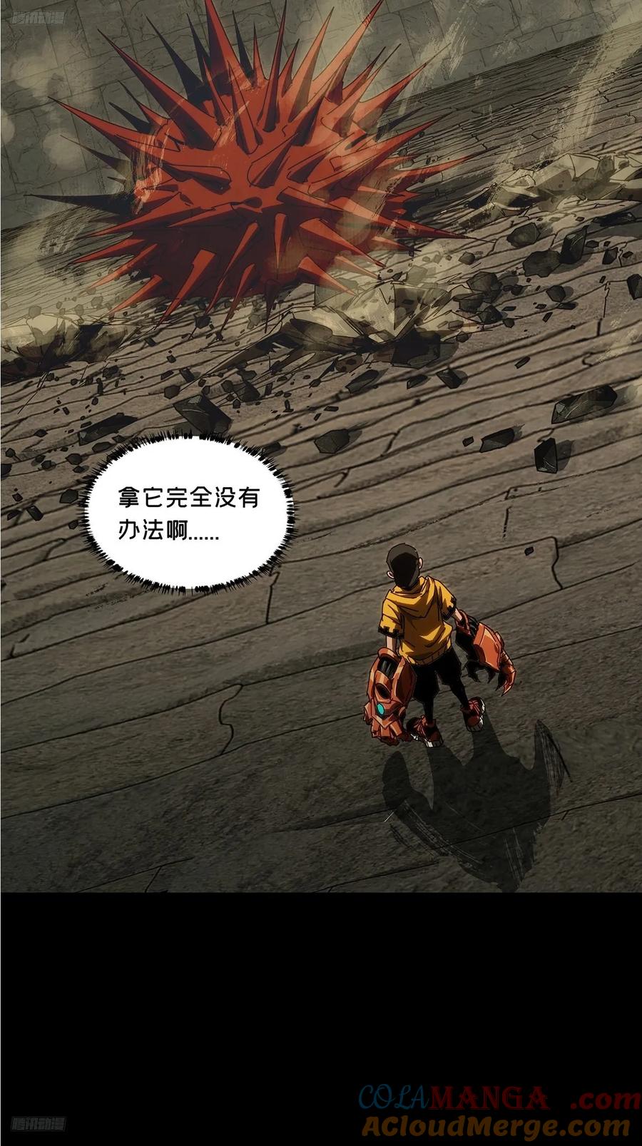 第四百四十三章_游戏下2