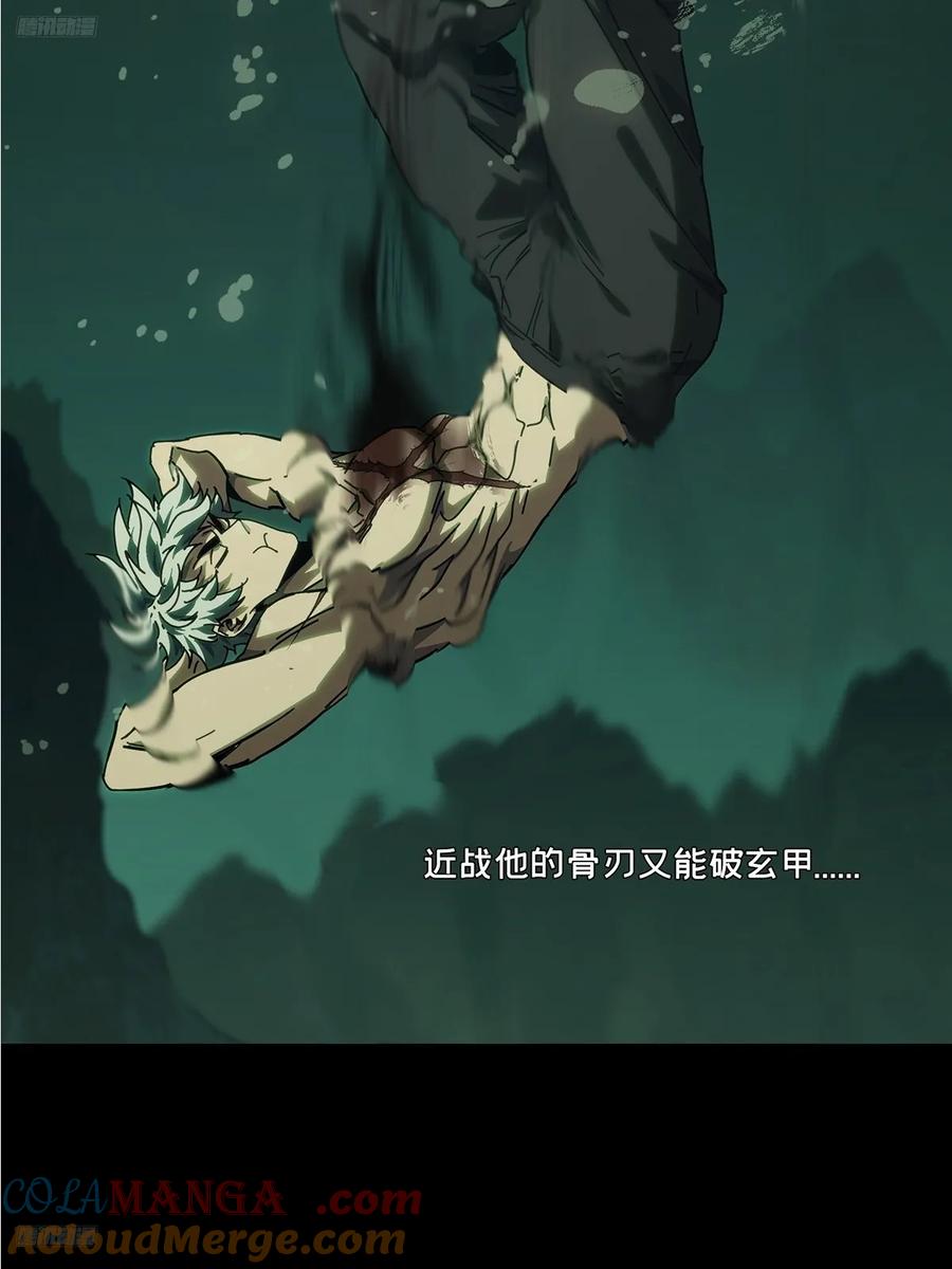 第四百六十章_炎篆术中3