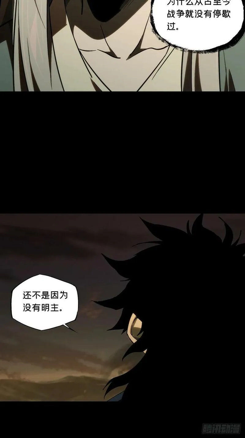 第三百三十一章_孽缘中0