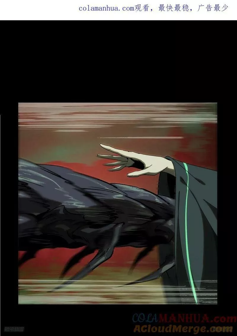 第三百二十三章_巍东之虎下0