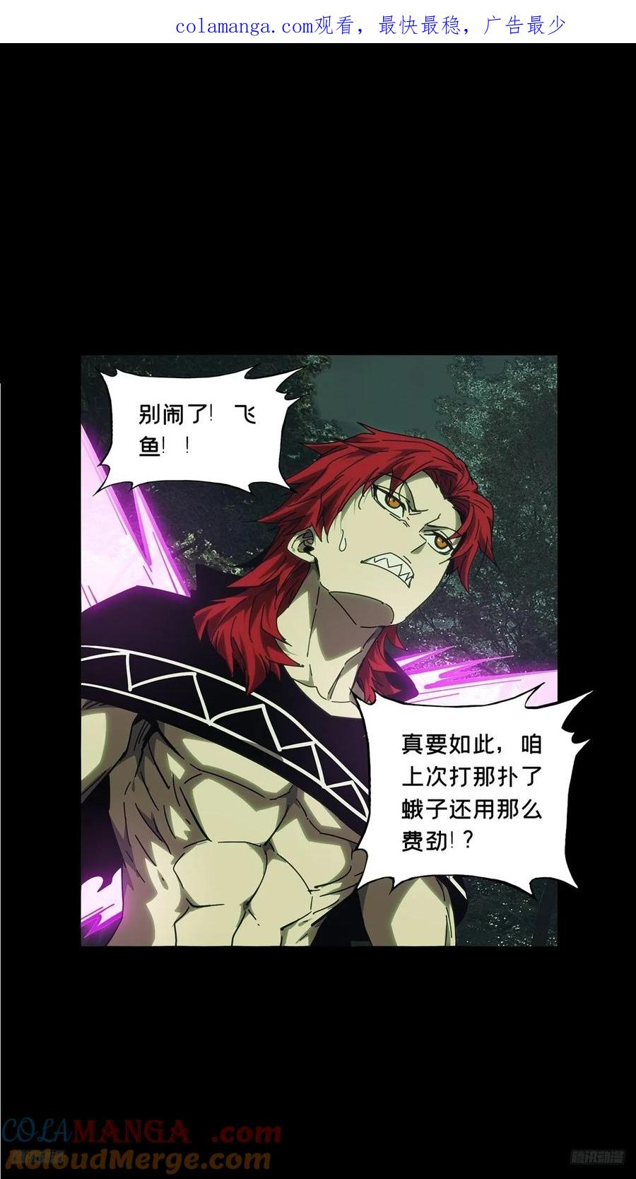 第四百三十五章_师父的秘密上0