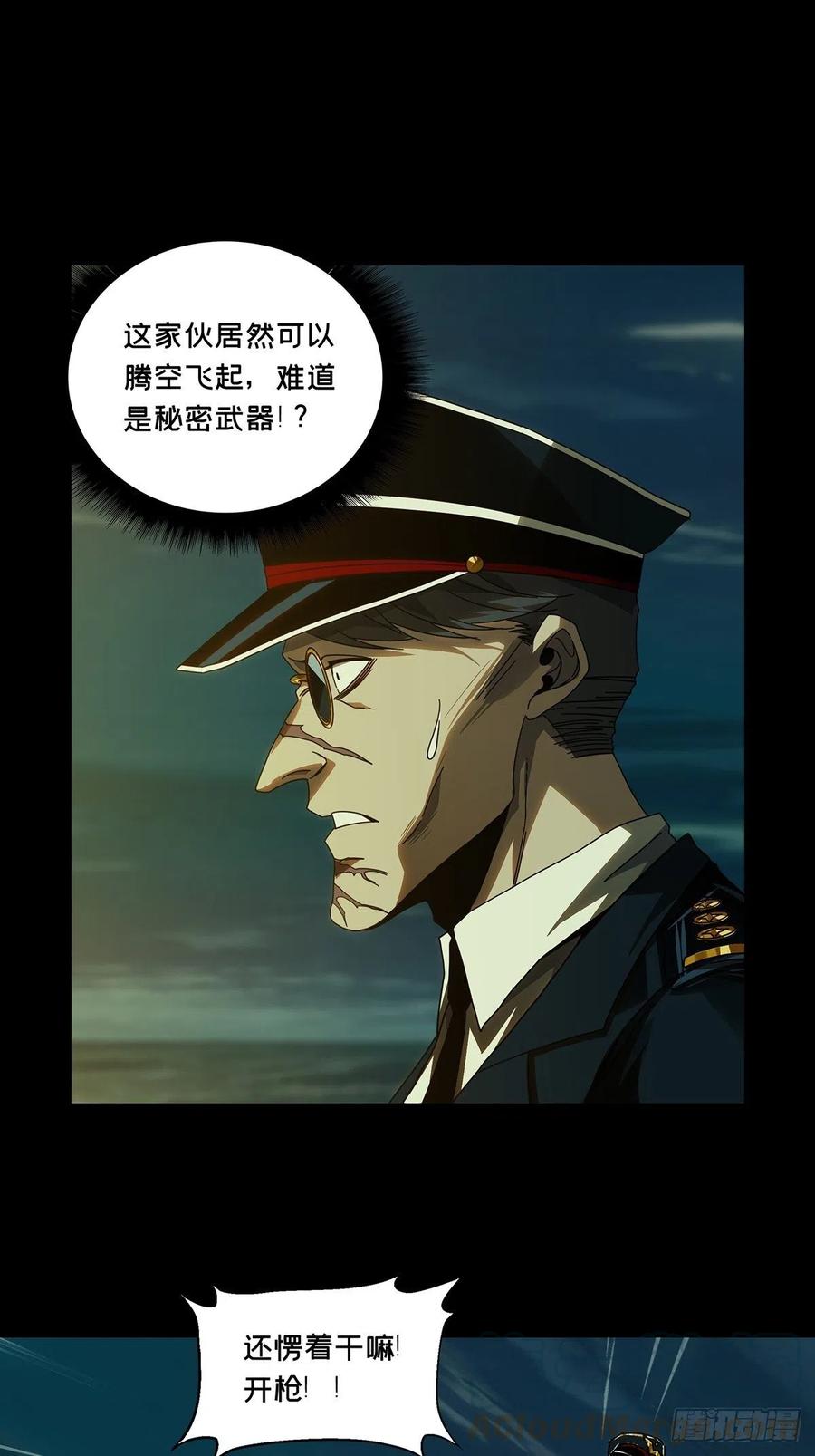 第一百四十九章_致敬上0