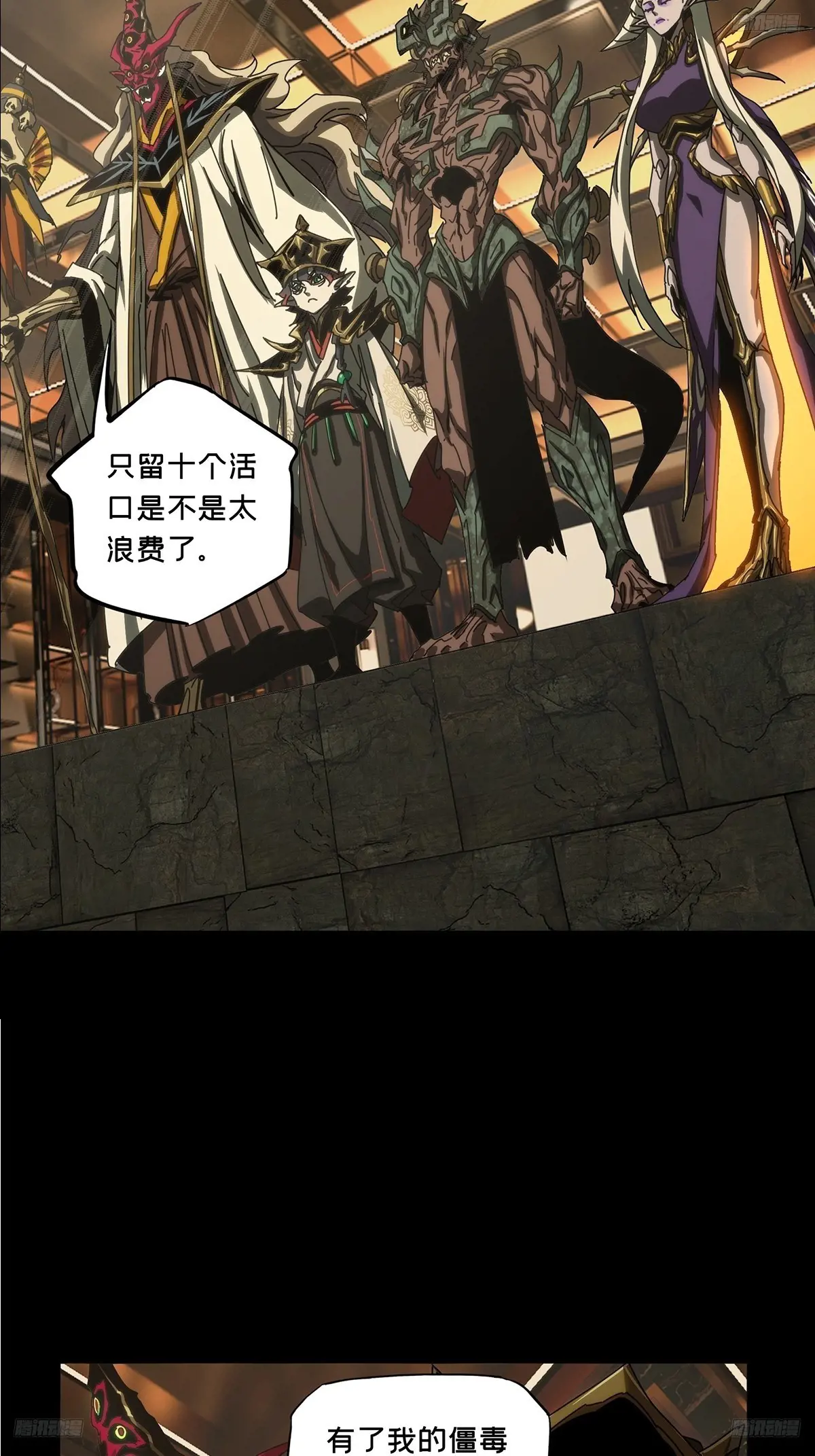 第三百九十章/登岛上4
