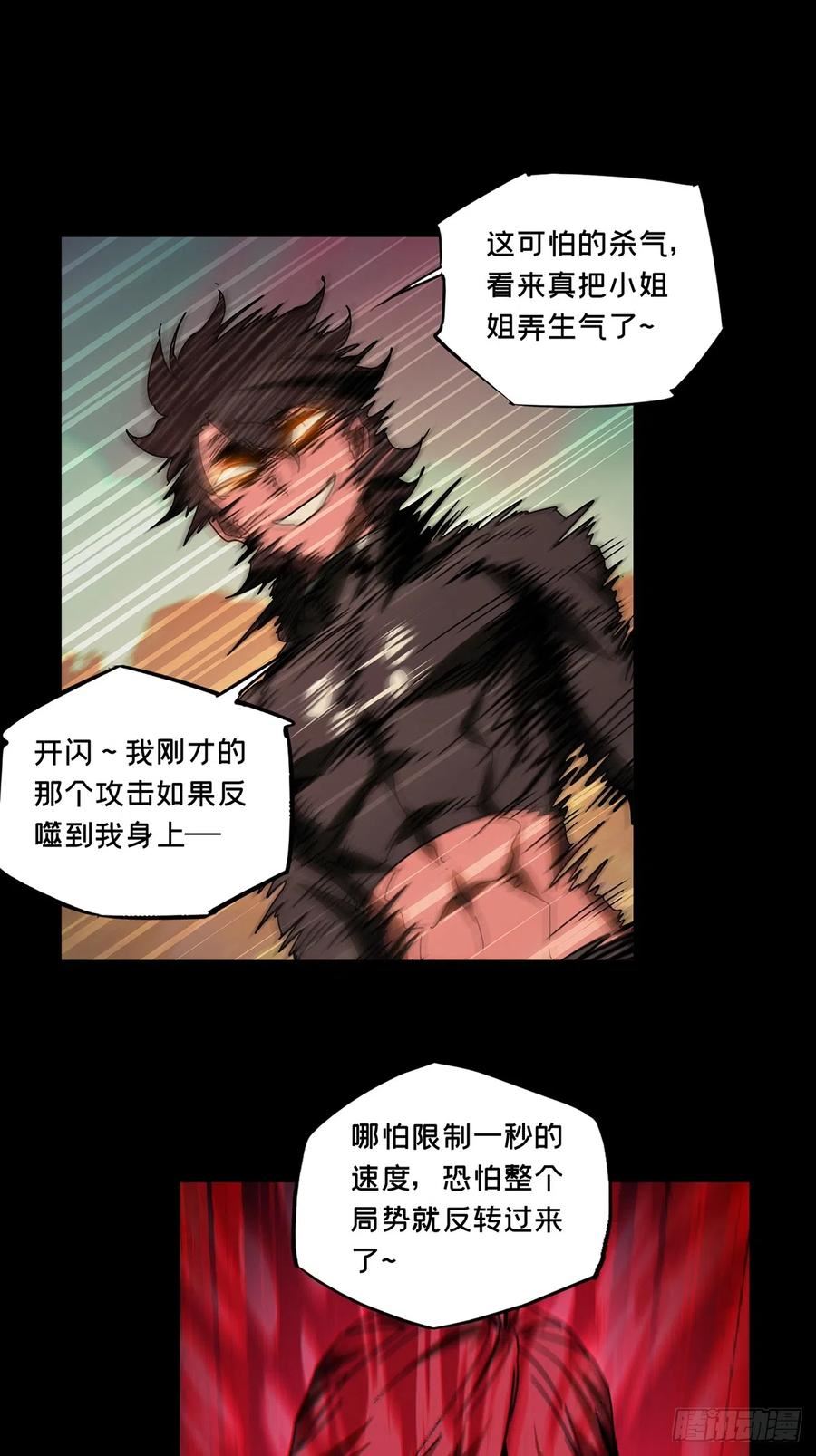 第二百七十二章_欲火焚身中3