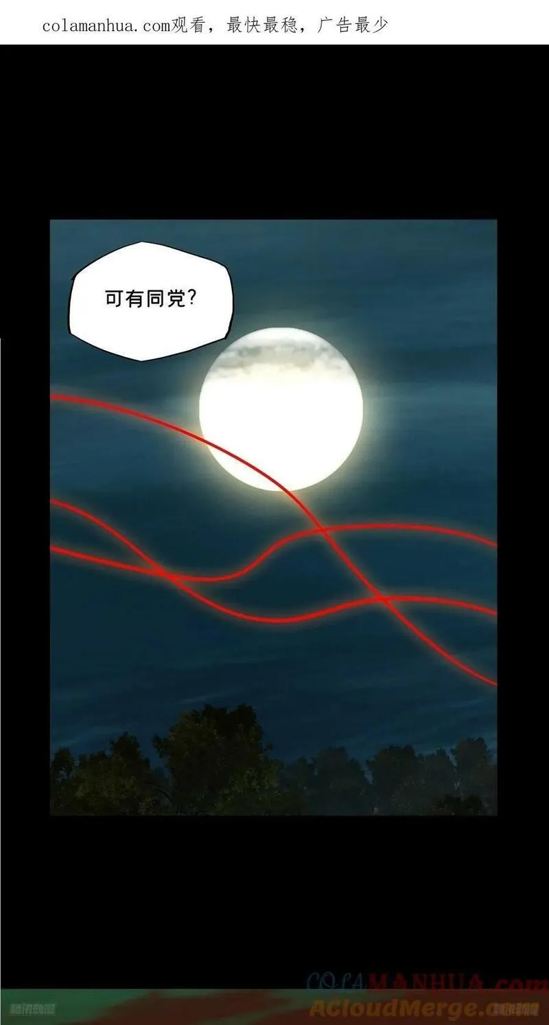 第三百二十九章_神下0