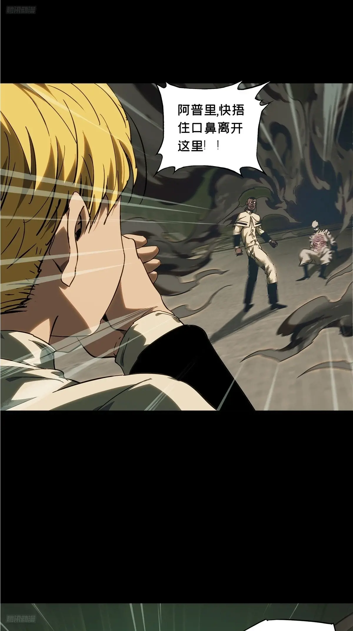 第四百一十一章/赢勾上3