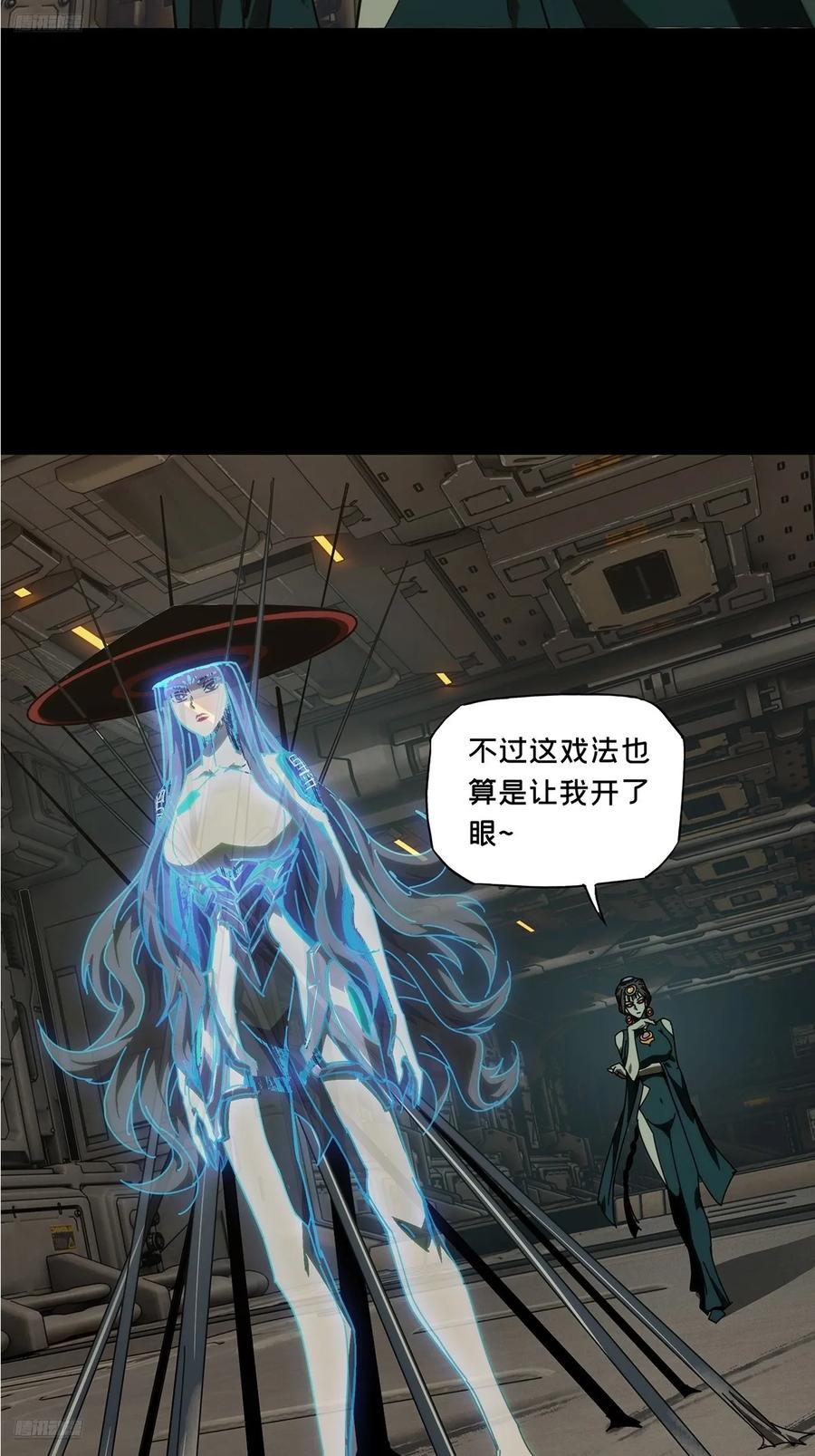 第四百四十章_计划失败下2