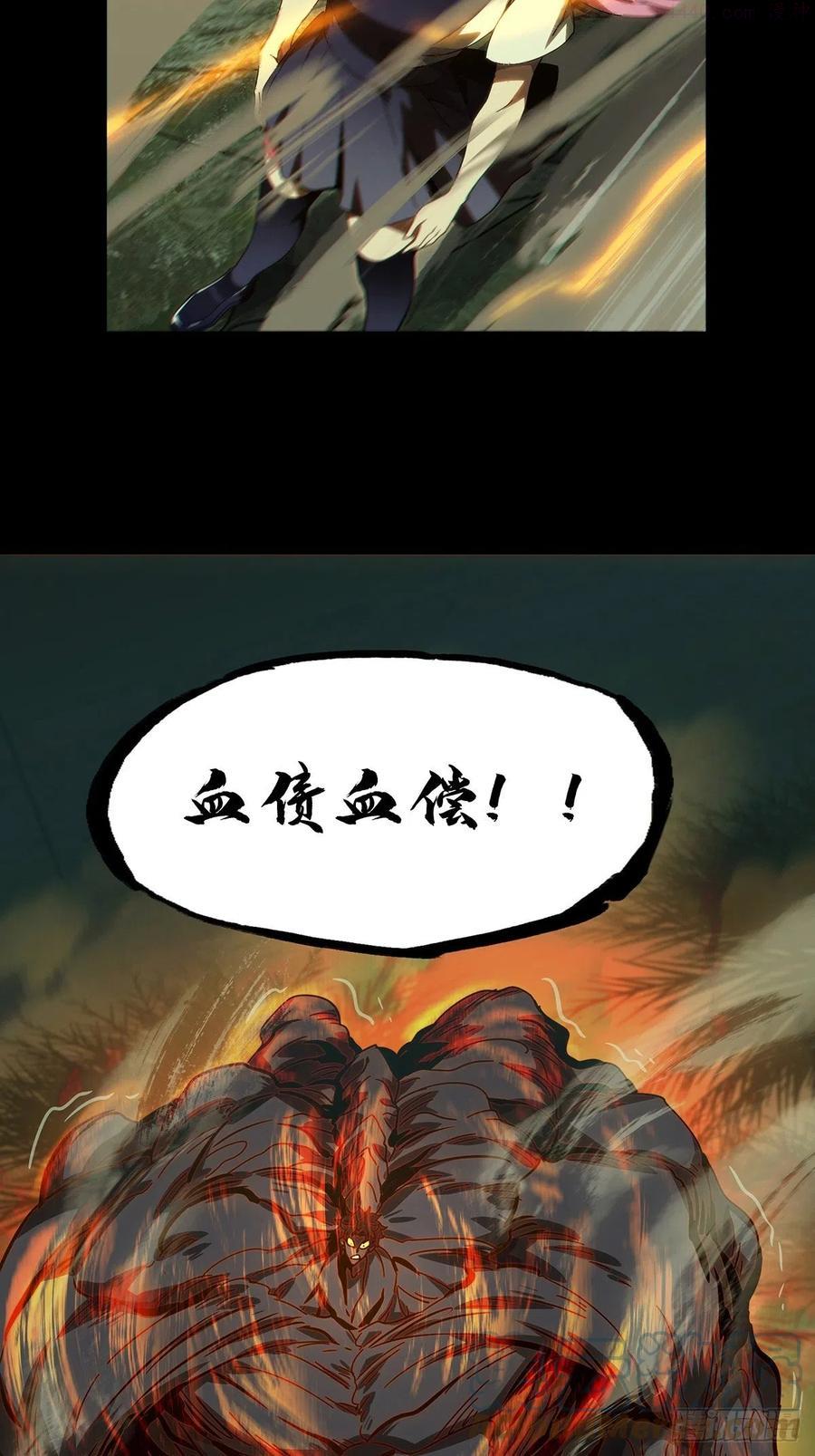 第一百七十五章_登岛下2