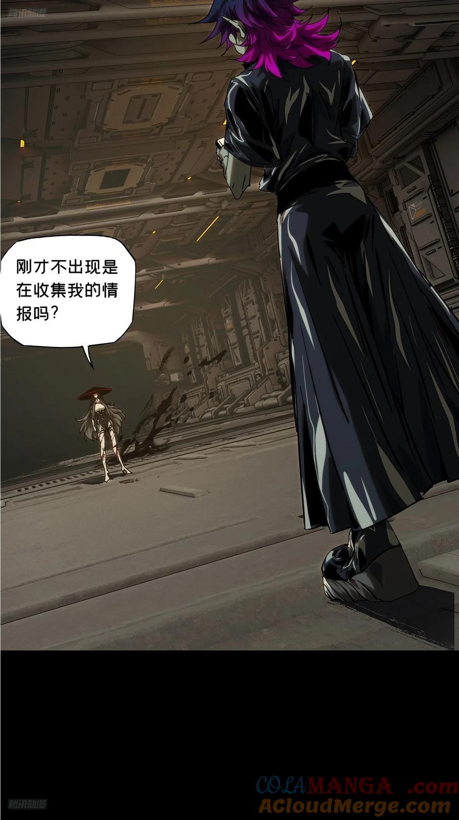 第四百四十二章_游戏中2