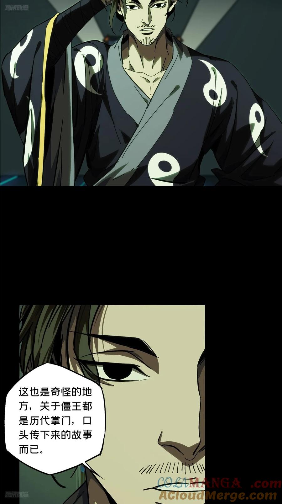 第四百四十九章_后卿下2