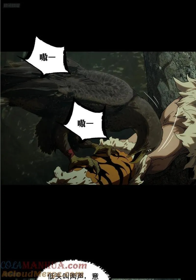 第三百四十章_改变中3