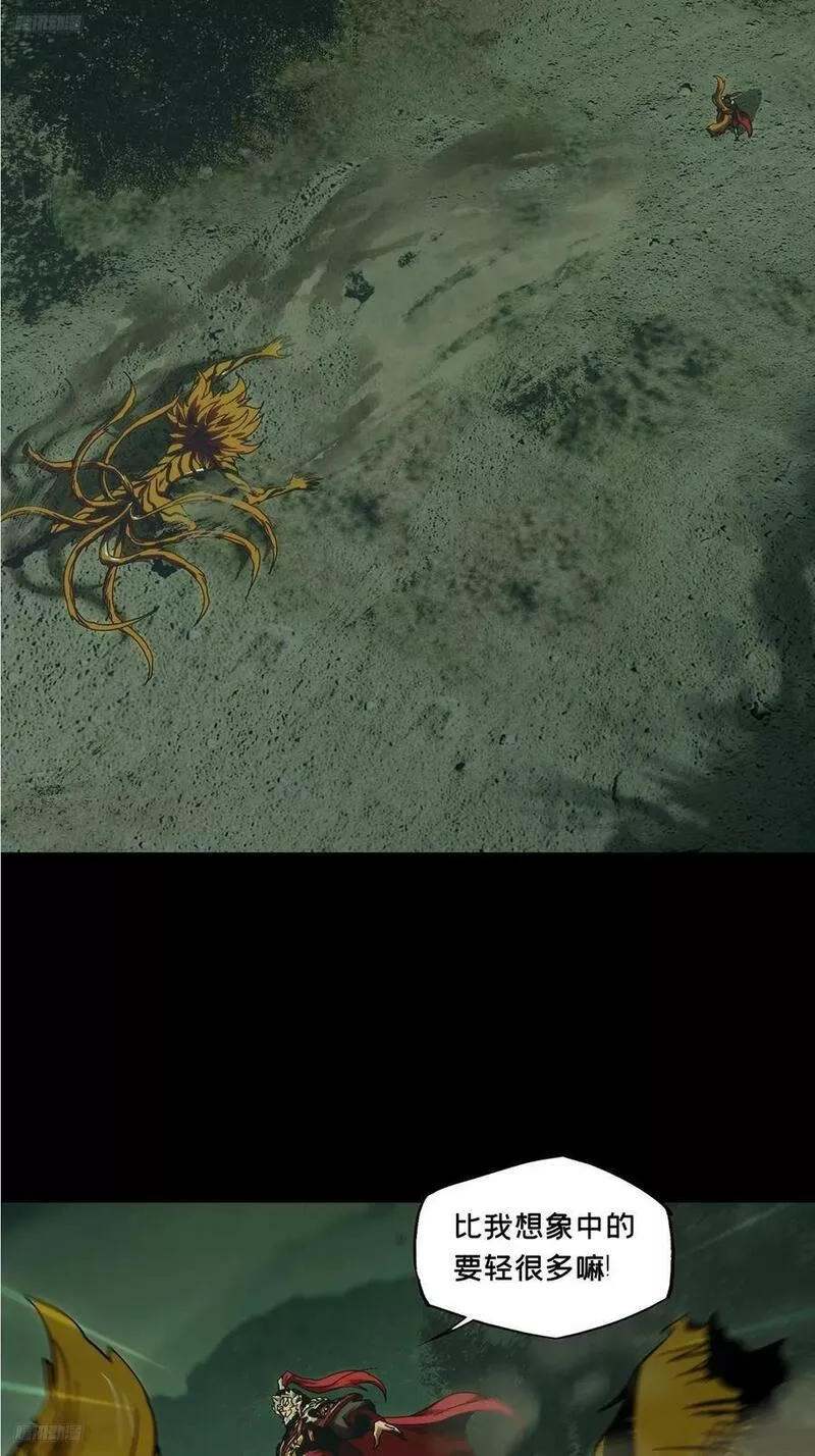 第三百二十一章_巍东之虎上2
