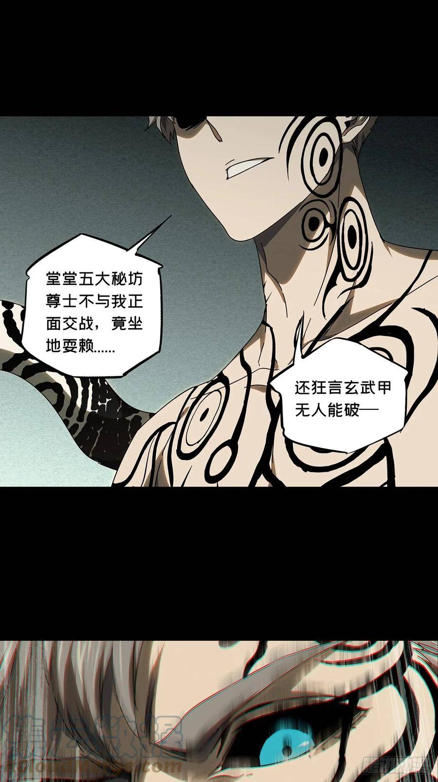 第二百九十七章_强敌下0