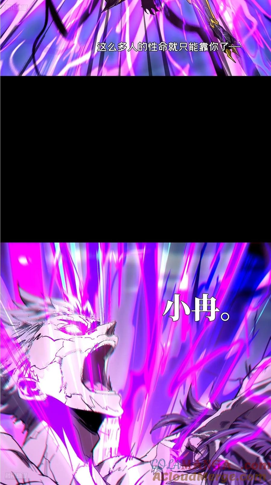 第四百六十五章_破上3