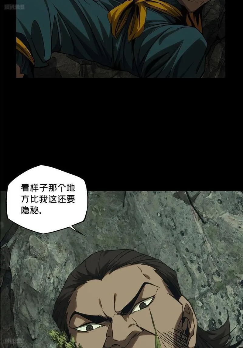 第三百四十章_改变中1