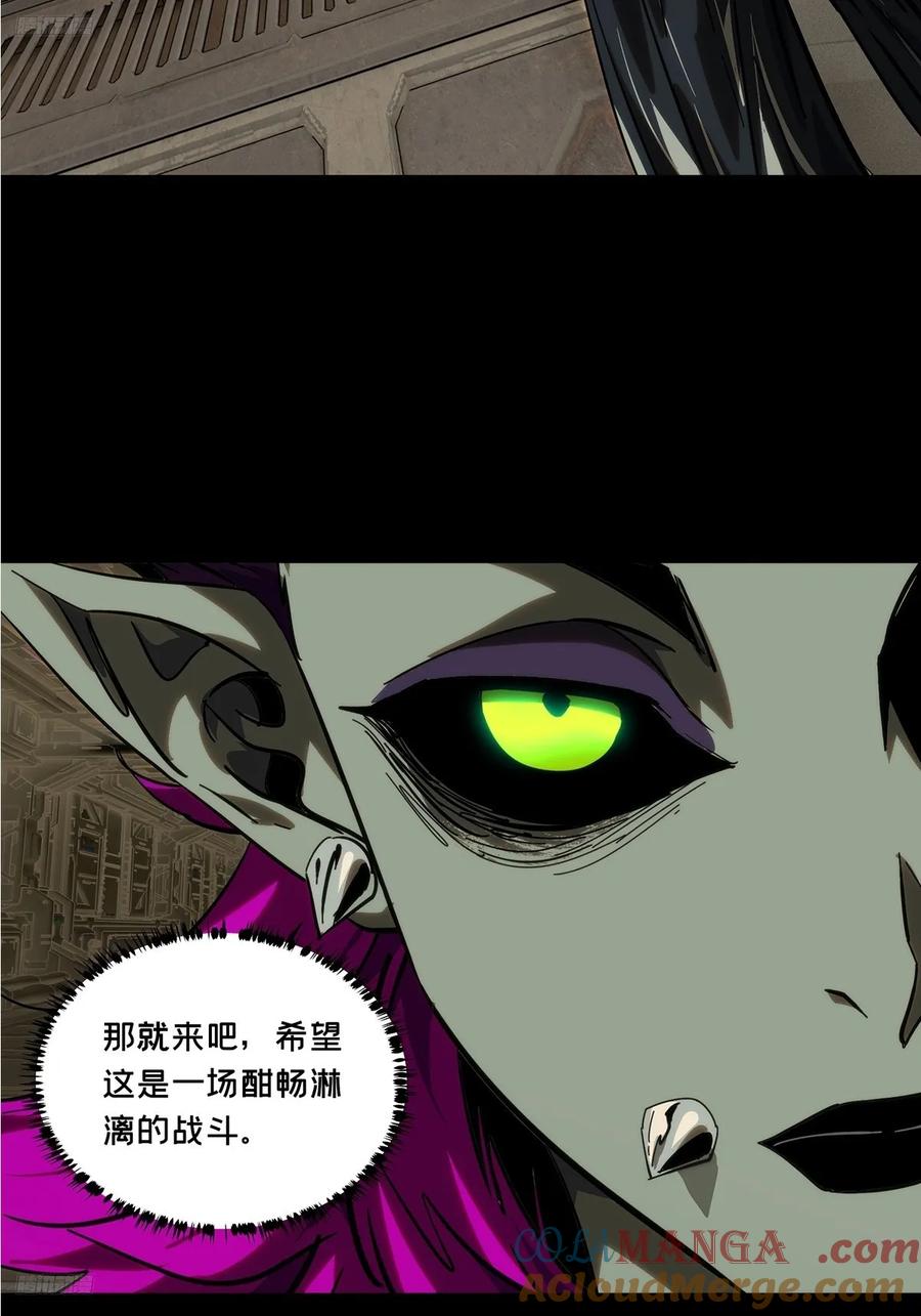 第四百四十七章_后卿上3