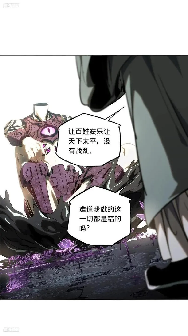 第三百六十章_破灭上1