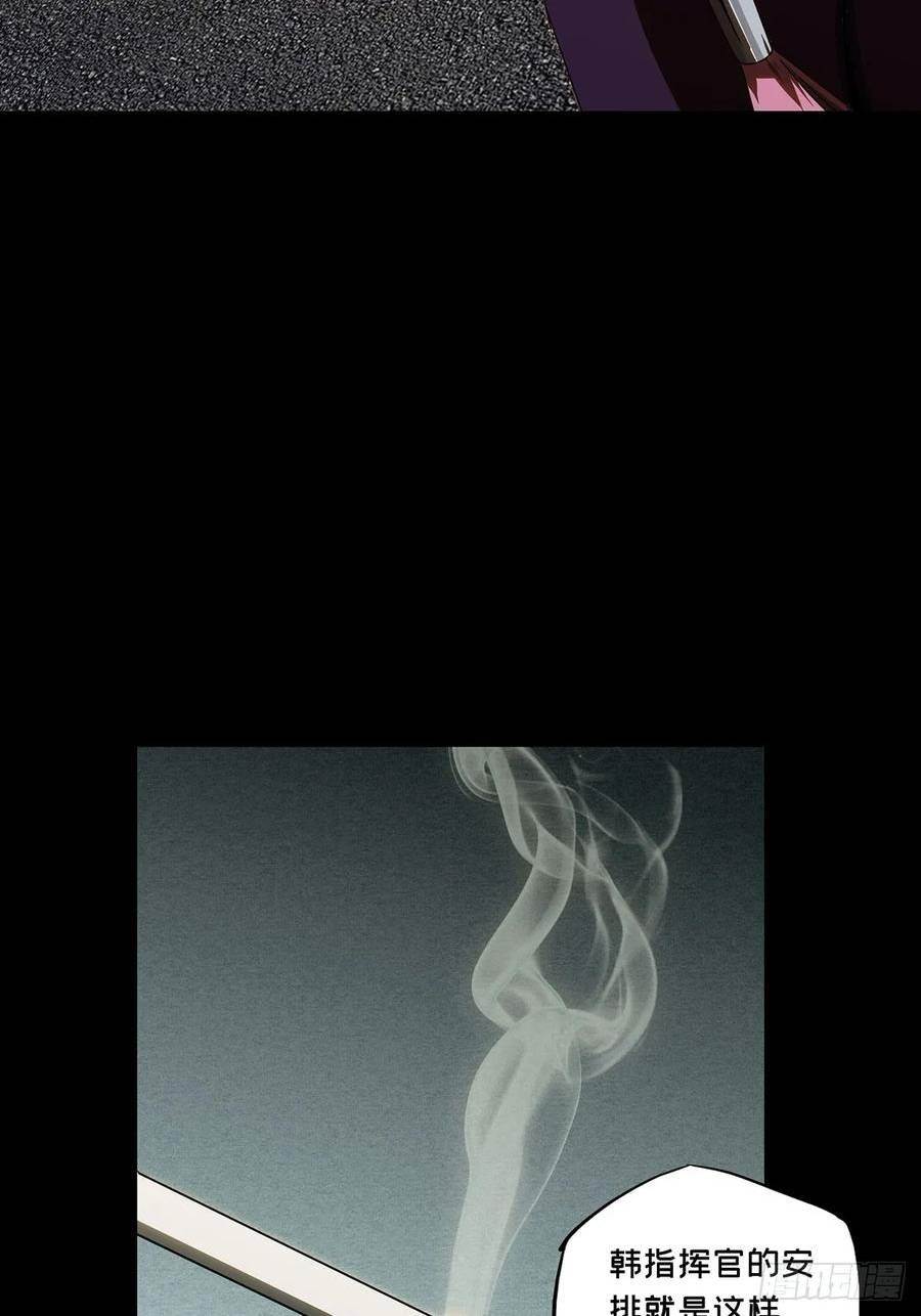 第二百八十六章_怨念上4