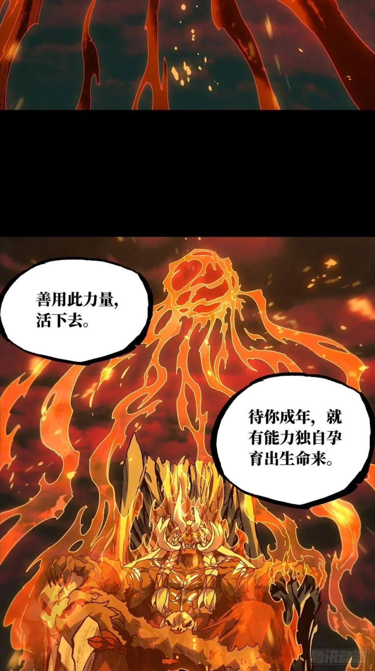 第二百零四章_心结中1