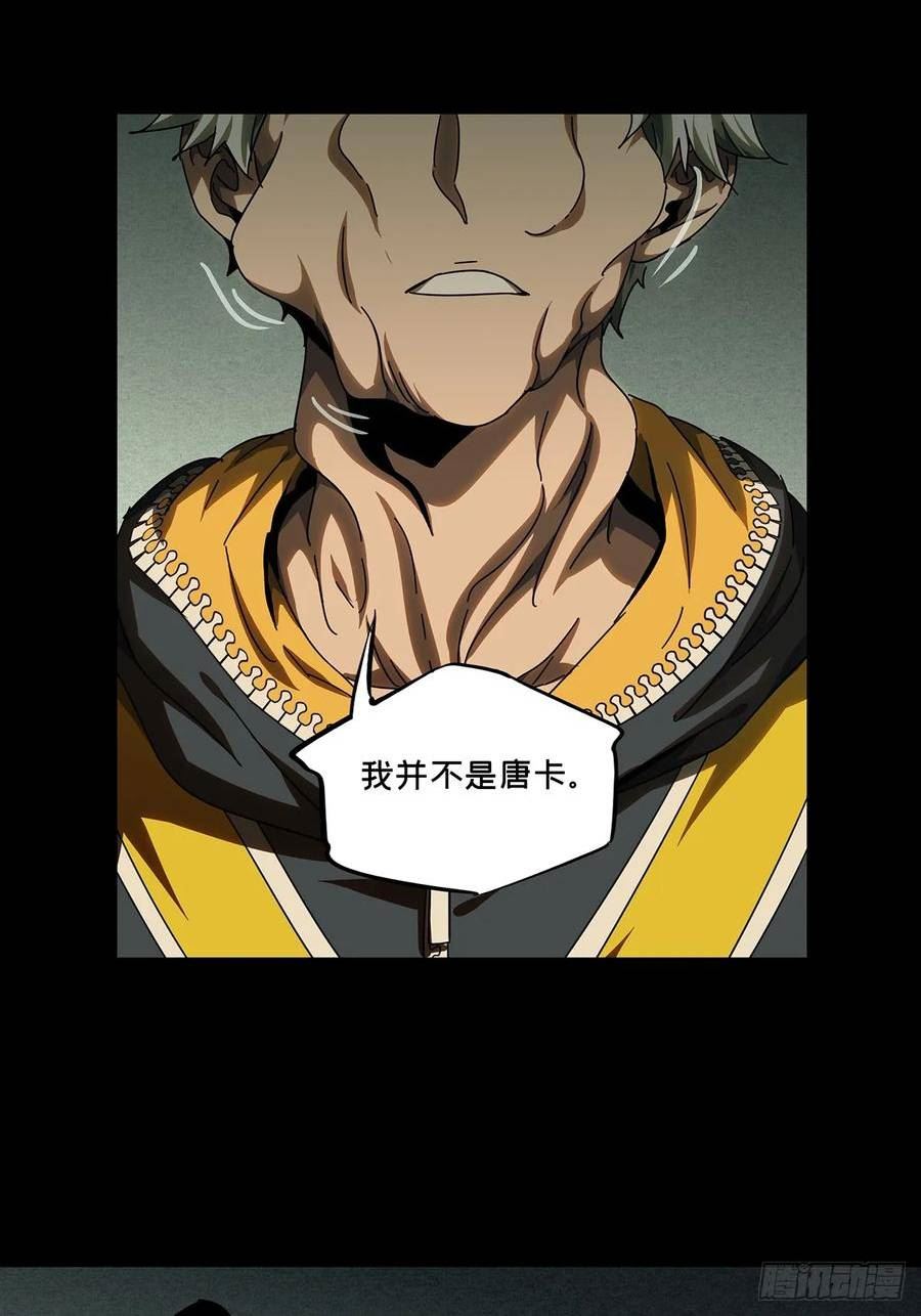 第二百八十六章_怨念上1