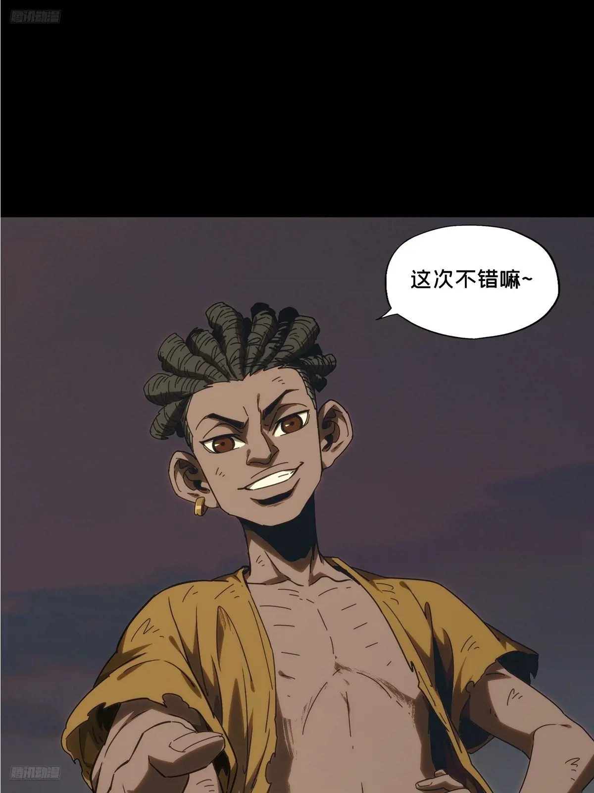 第四百零九章/记忆中2