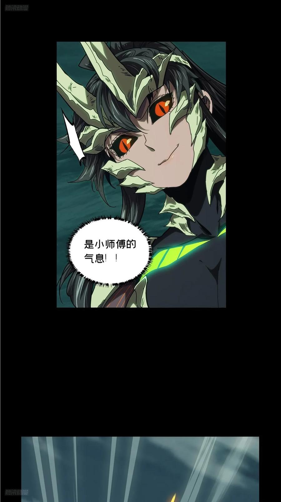 第四百二十五章_岛战下2