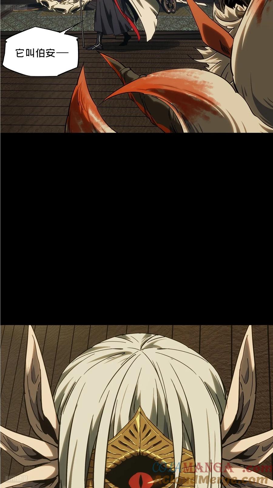 第四百七十六章_十二堂主下2
