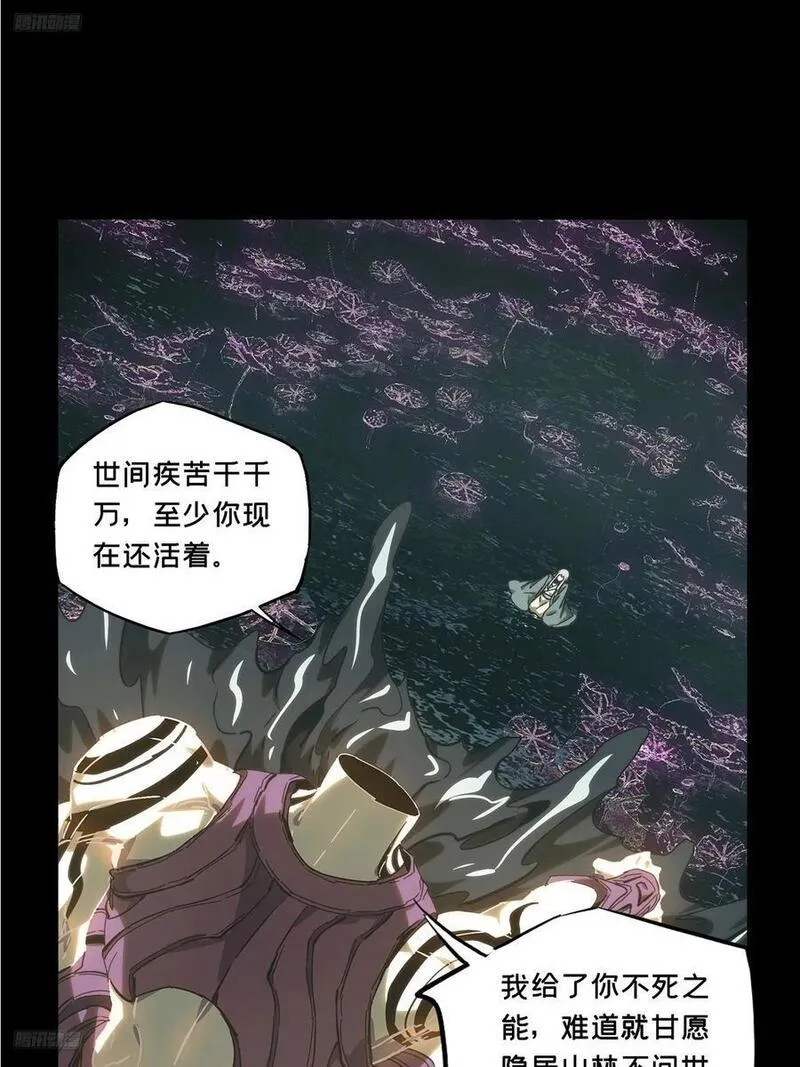 第三百四十八章_再会上1