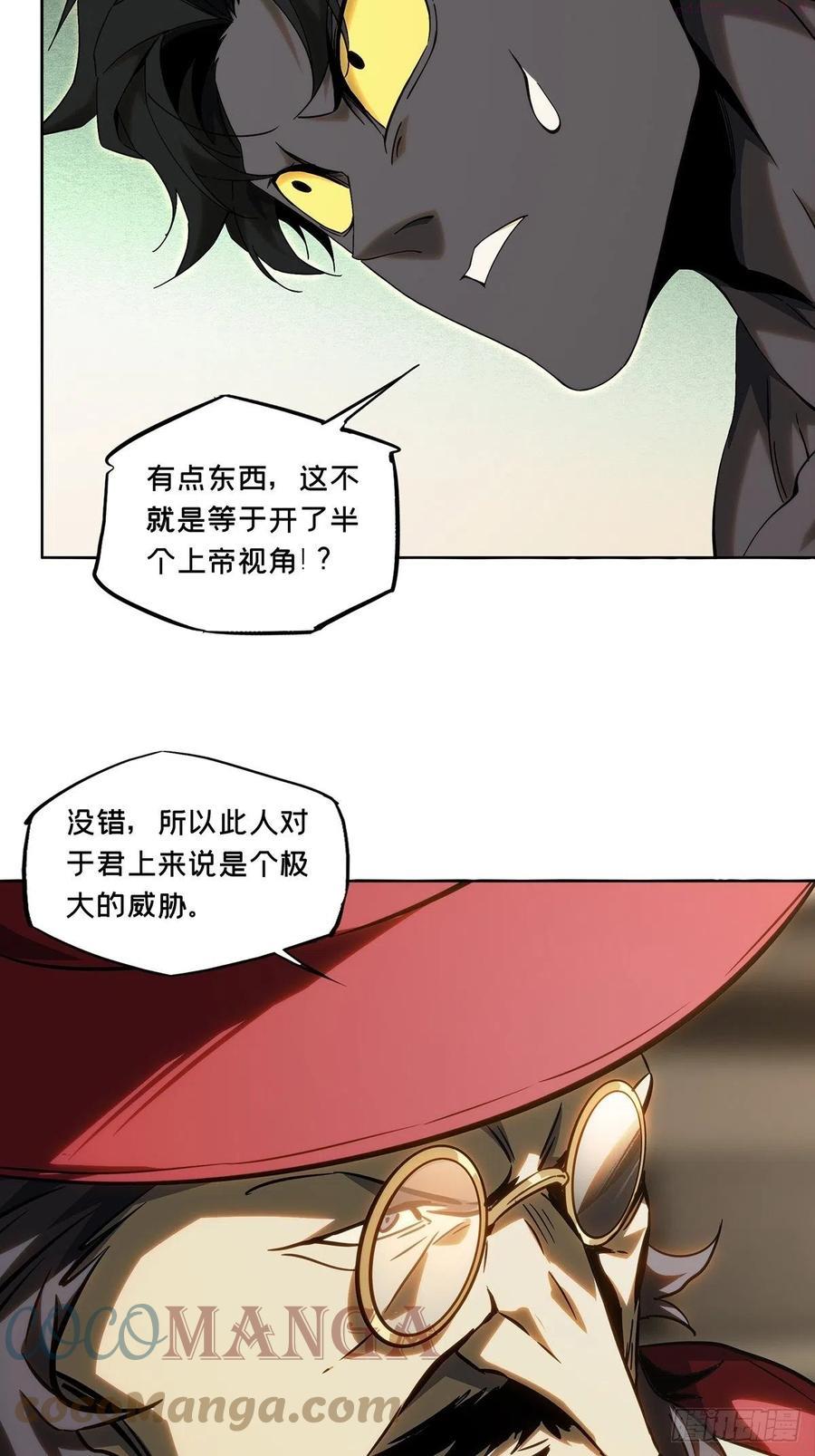 第一百八十章_死斗开始中4