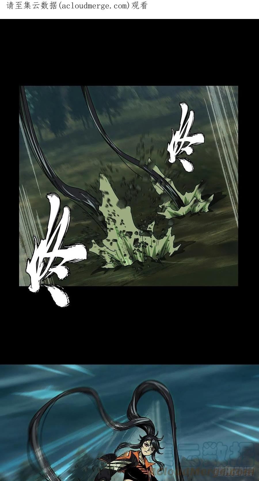 第二百五十三章_决赛开始上0