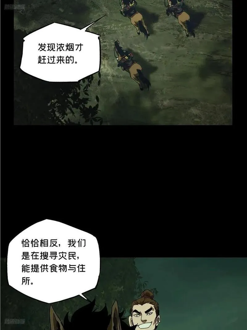 第三百四十四章_恶念下2