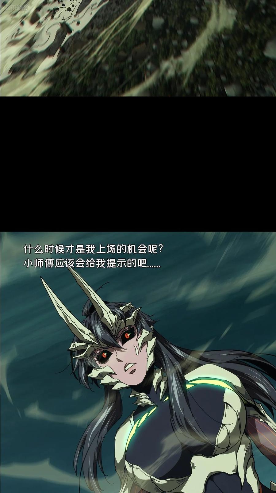第四百二十六章_旱魃上4