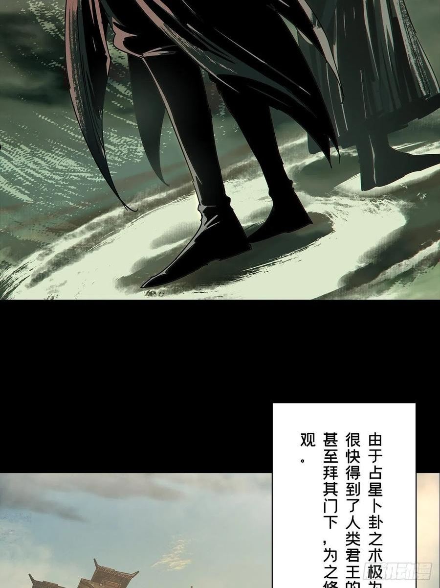 第二百一十九章_传承中4