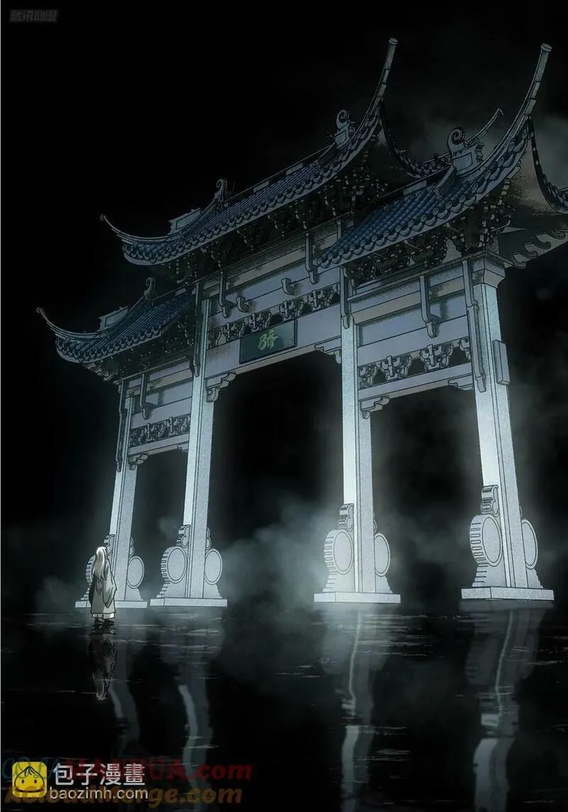 第三百二十七章_神上3