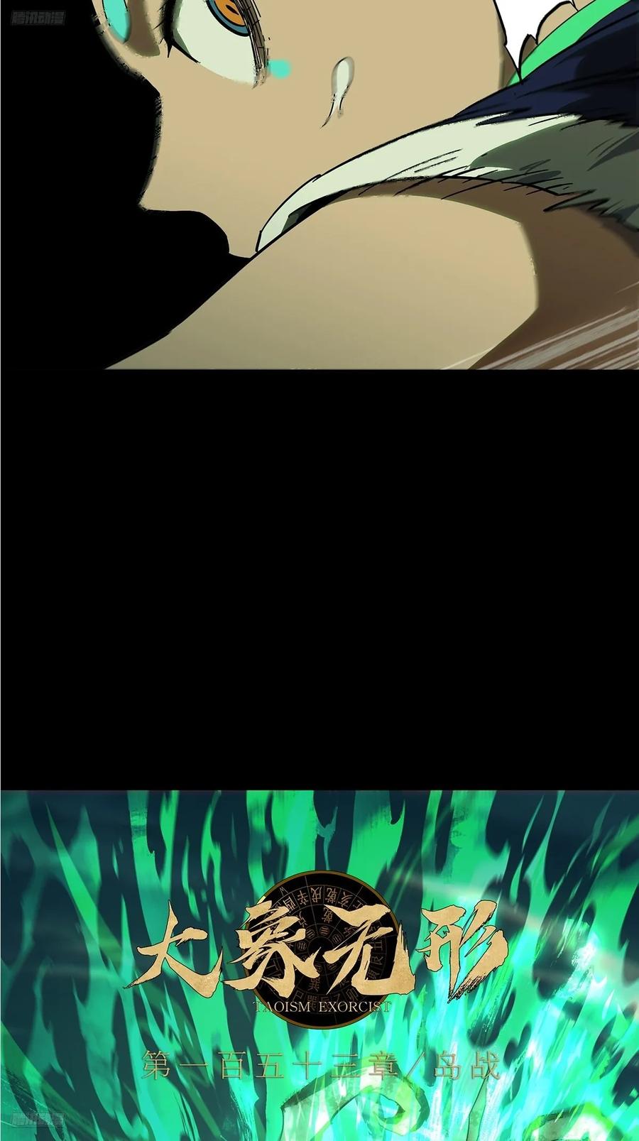 第四百二十四章_岛战中1