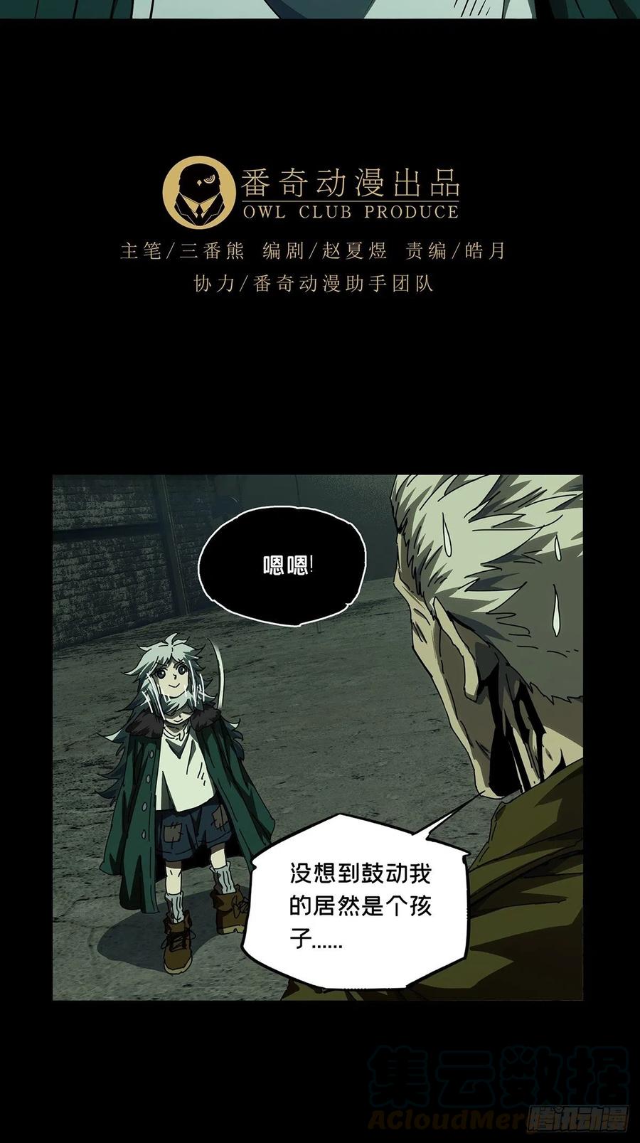 第一百四十章_你是谁上4