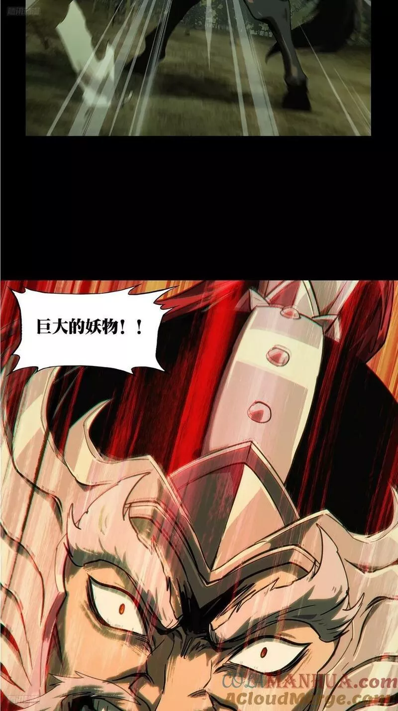 第三百二十章_奇袭下3