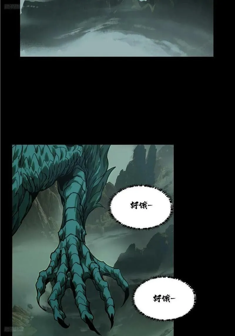 第三百三十二章_孽缘下1