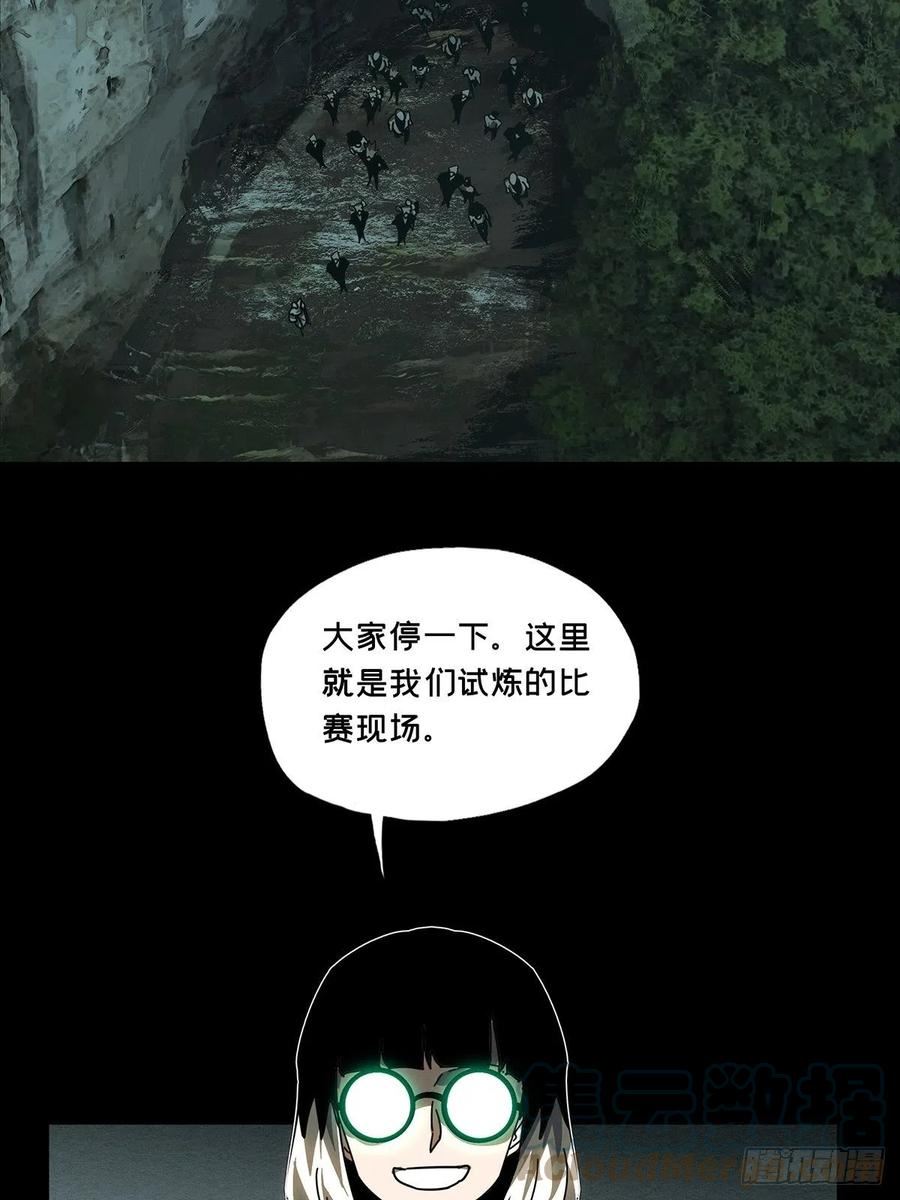 第二百二十七章_抢房子中4