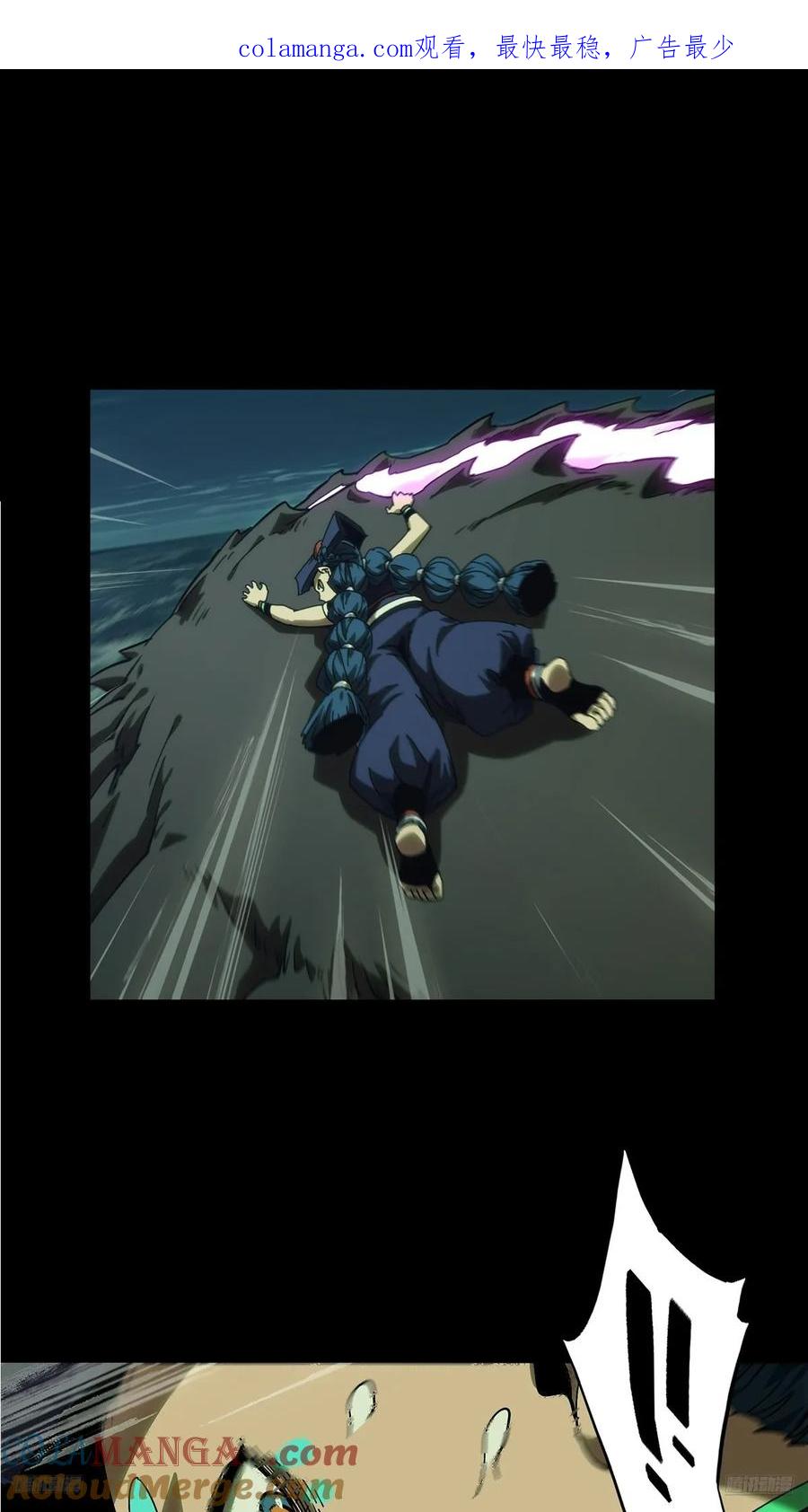 第四百二十四章_岛战中0