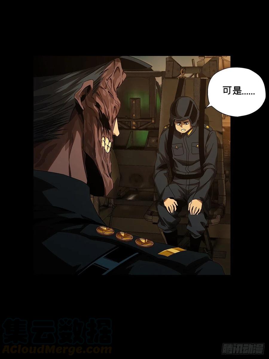 第一百四十七章_能力中4