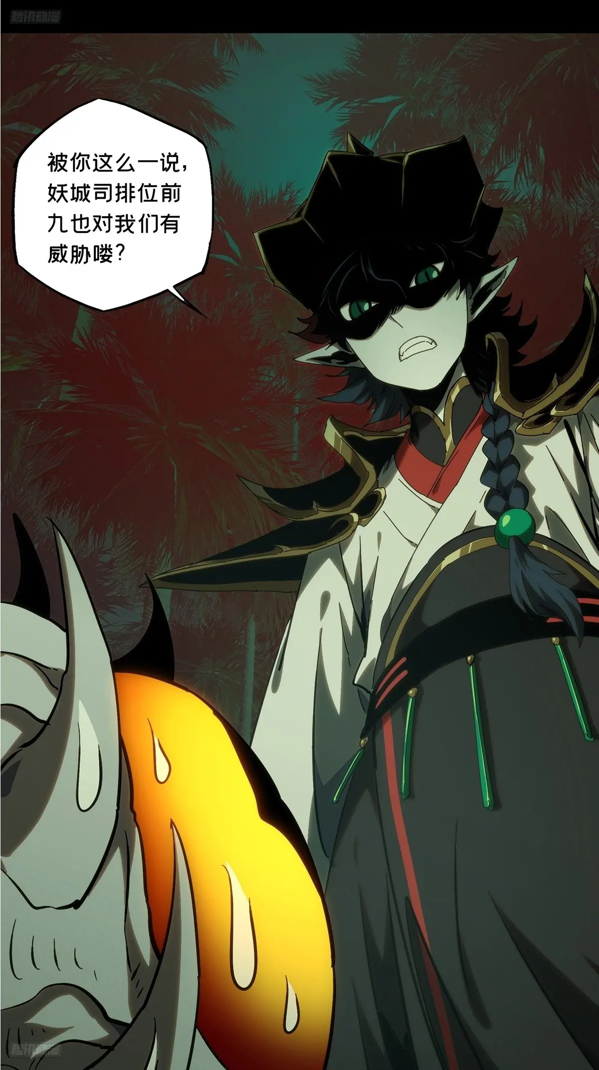 第三百八十五章/僵毒中1