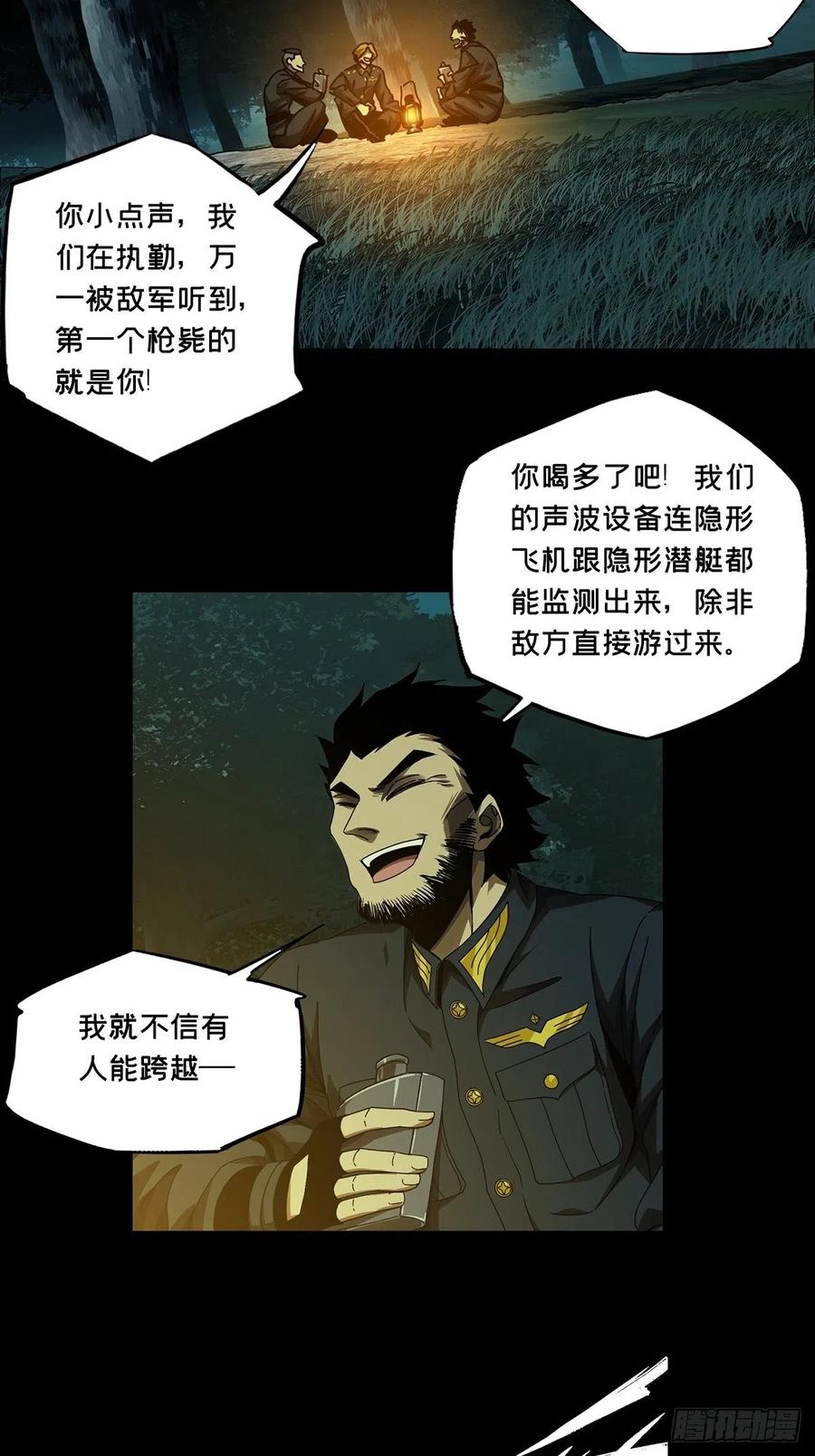 第一百四十四章_舍命中1