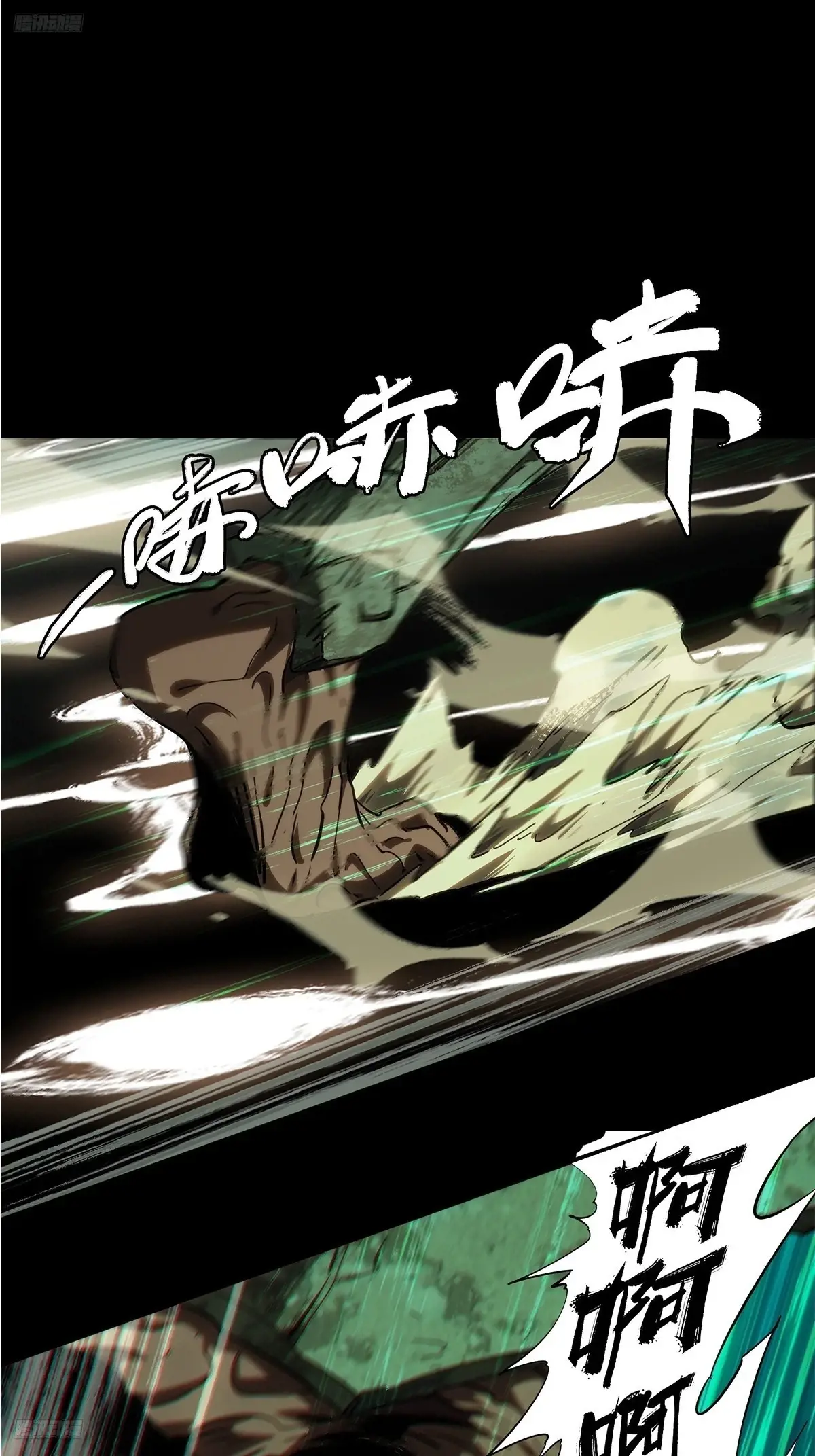 第四百一十五章/破防中2