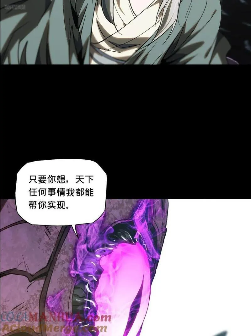 第三百四十八章_再会上3