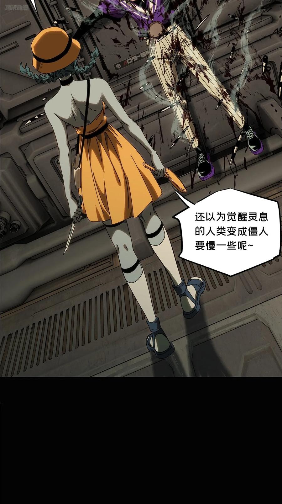 第四百二十章_毒上4