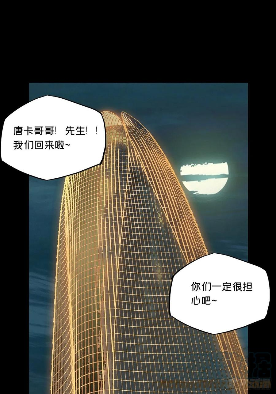 第二百一十一章_监视下0